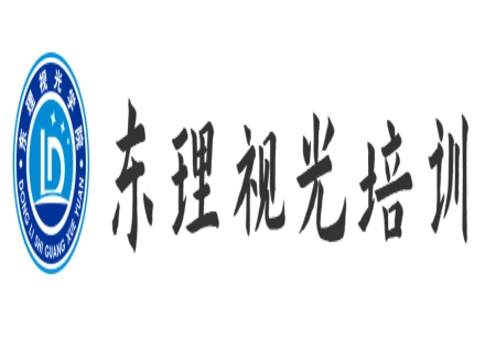 杭州视光考证培训